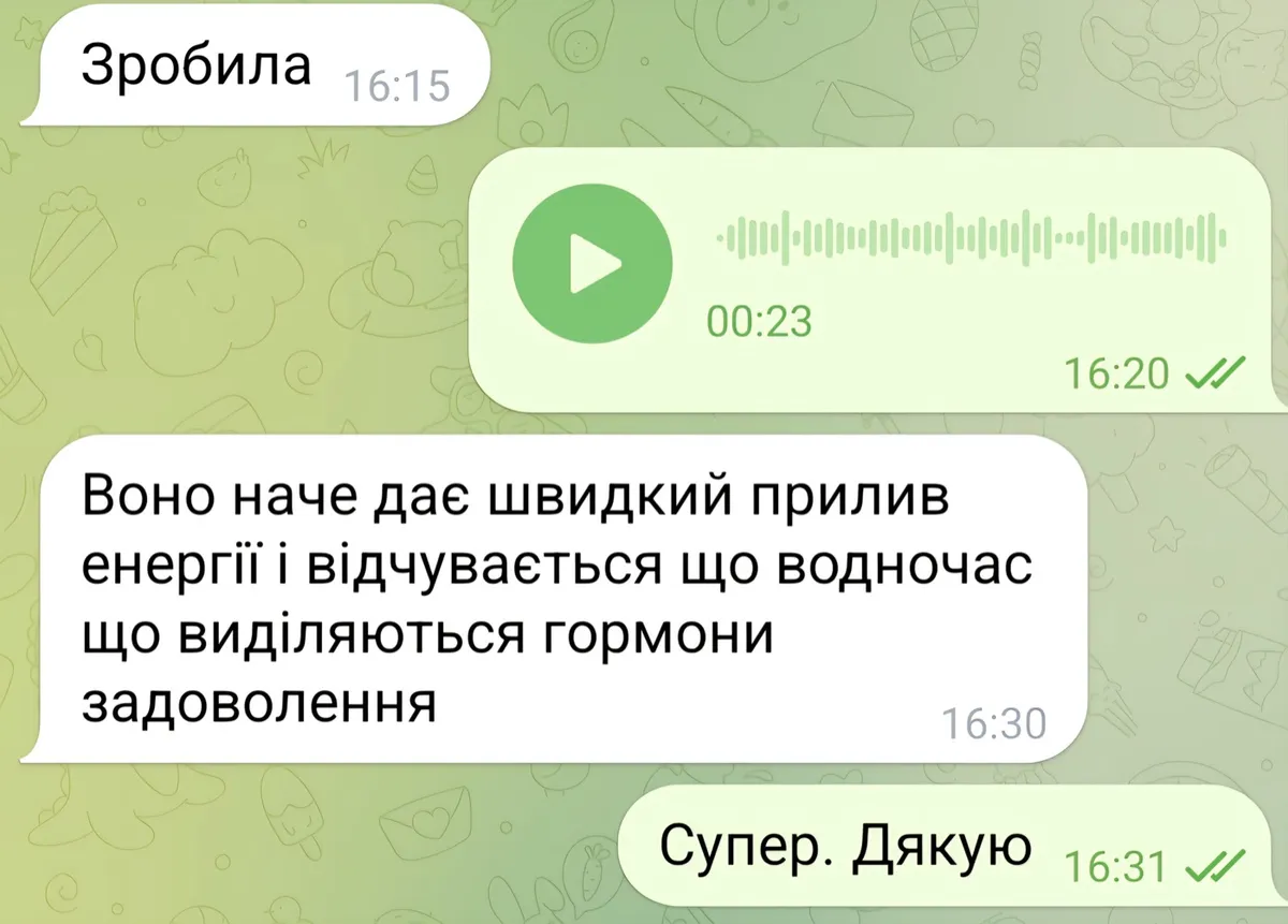 Відгук: швидкий приплив енергії та гарний настрій після ранкової практики.