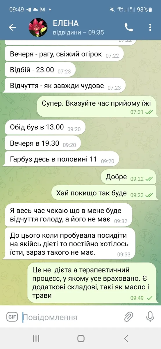 Відгук: очікування голоду, який не настав.