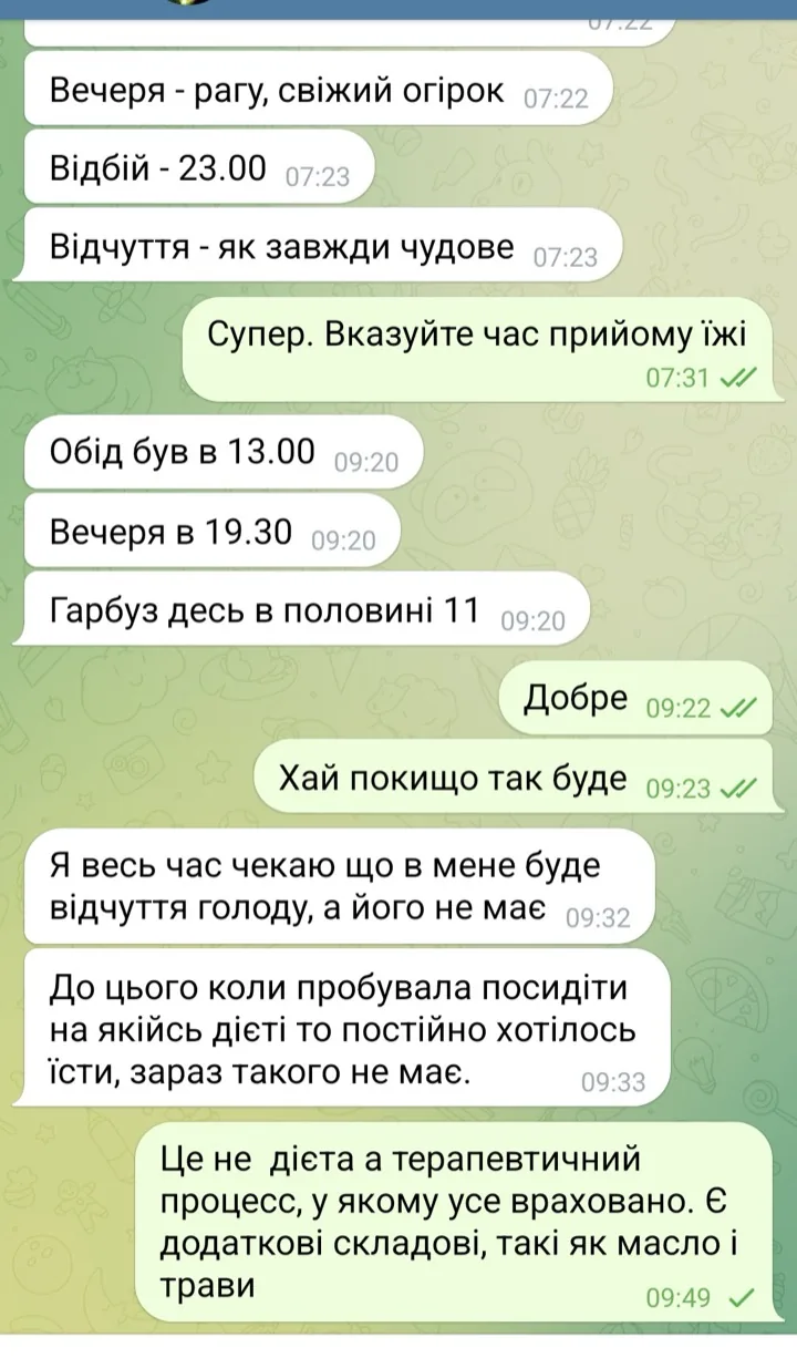 Щоденник учасниці: чекала на відчуття голоду, а його не було.